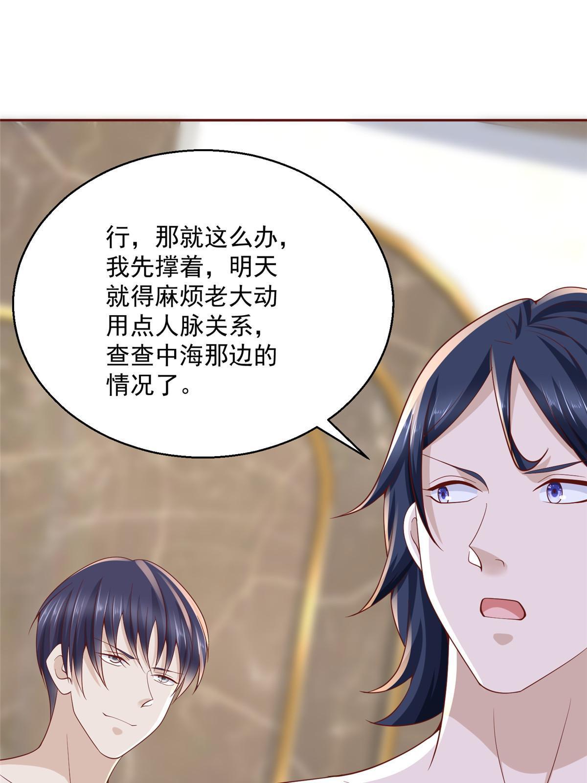 205 抗衡的资格11