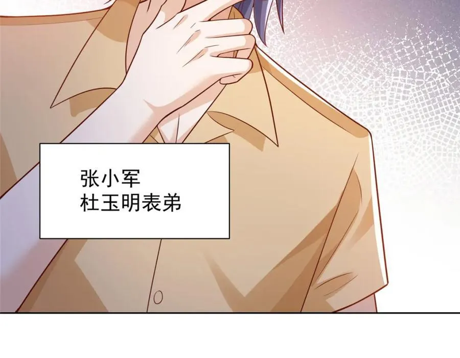 642 抢我哥的饭碗29