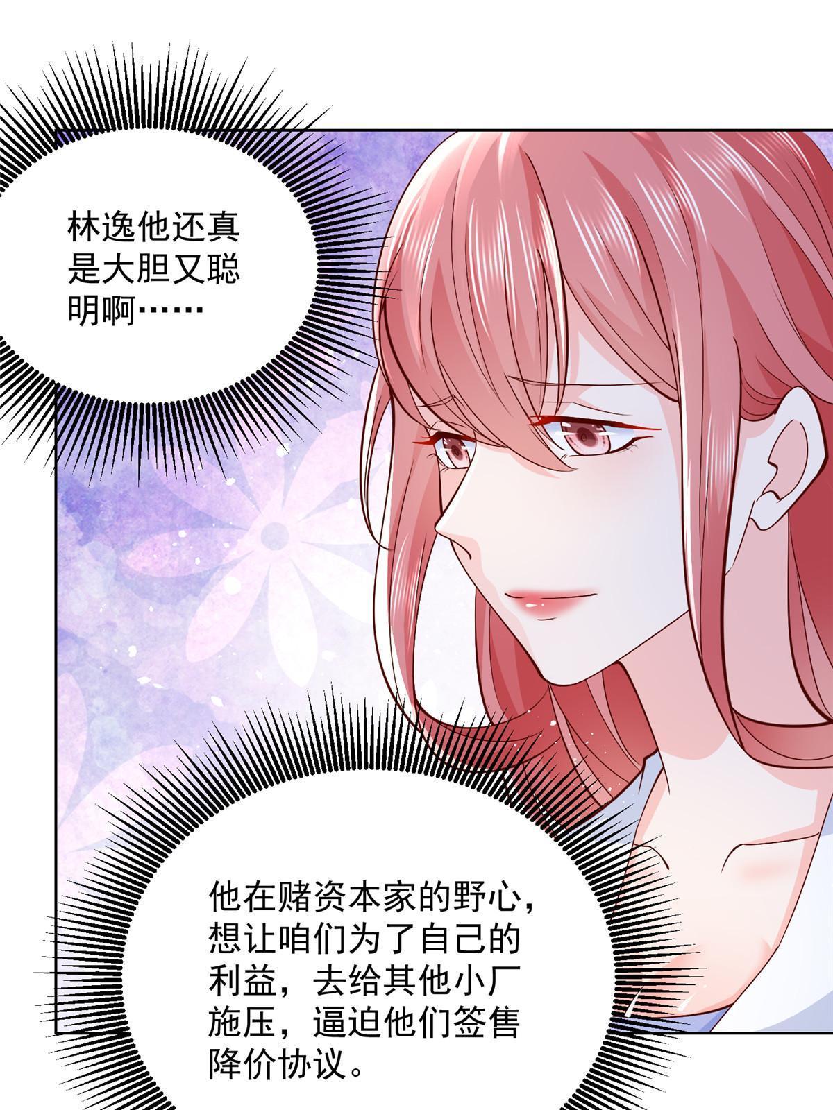 207 死局55