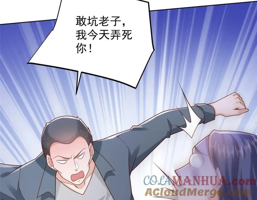 644 是谁活腻了72