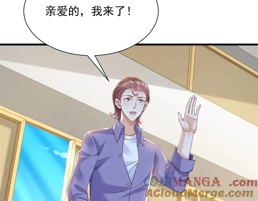 679 瞎了眼的女同学36