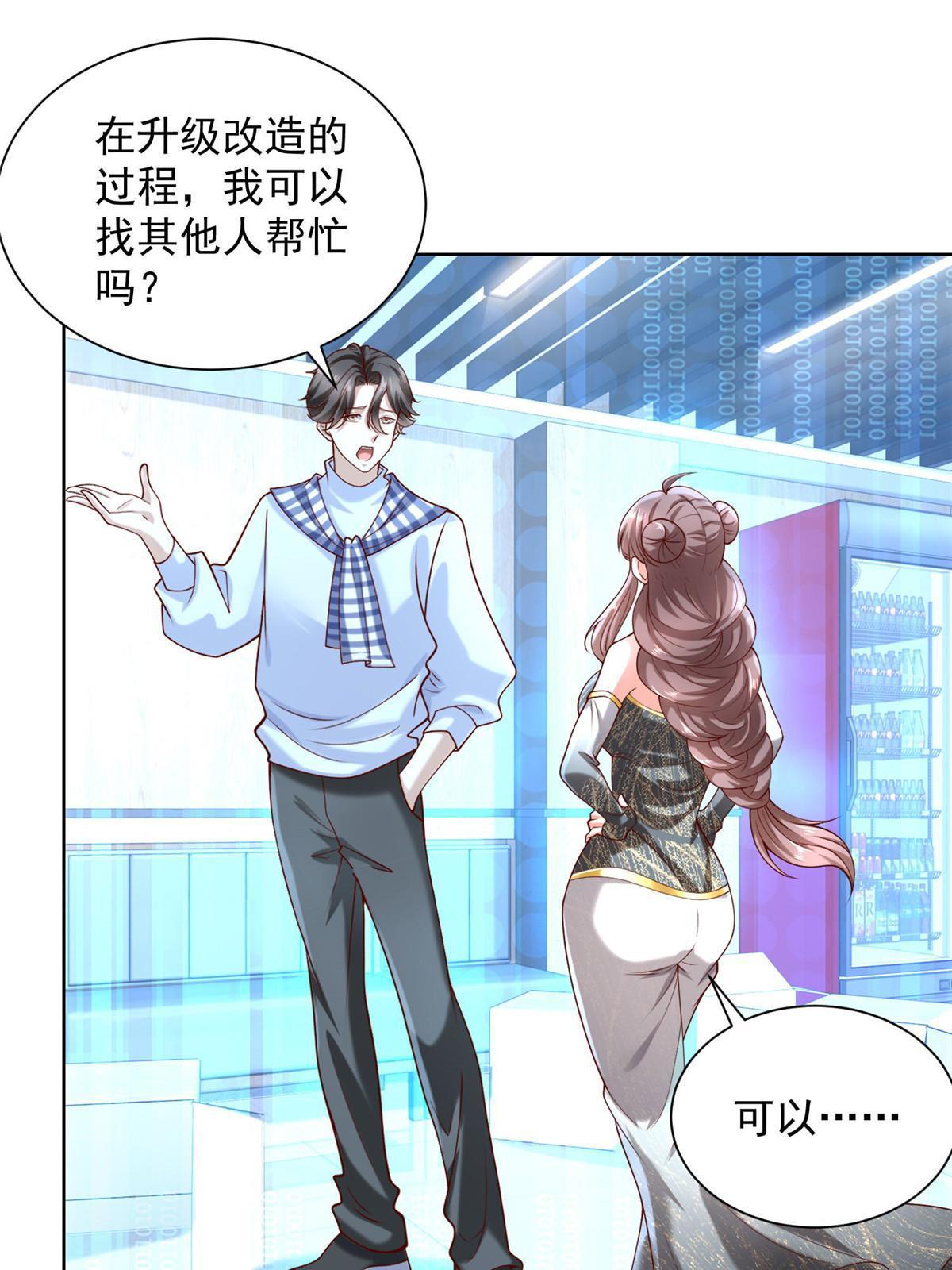 220 新店开张2