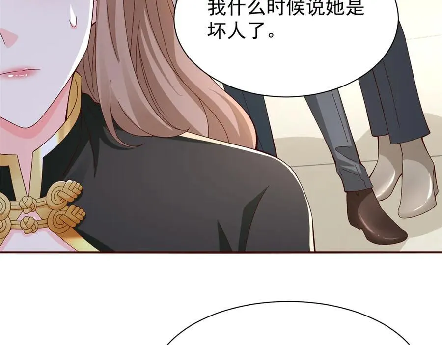 689 和亲妈相遇40