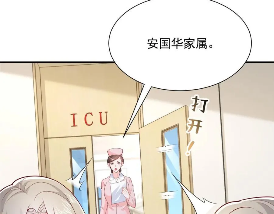 646 情况不大乐观10