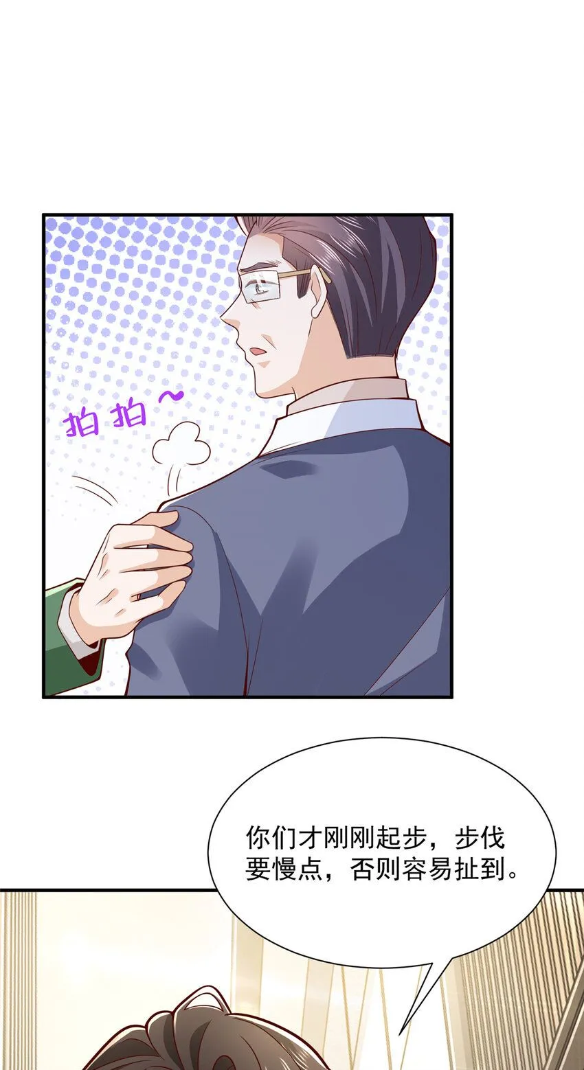 559 恶意剽窃的目的18