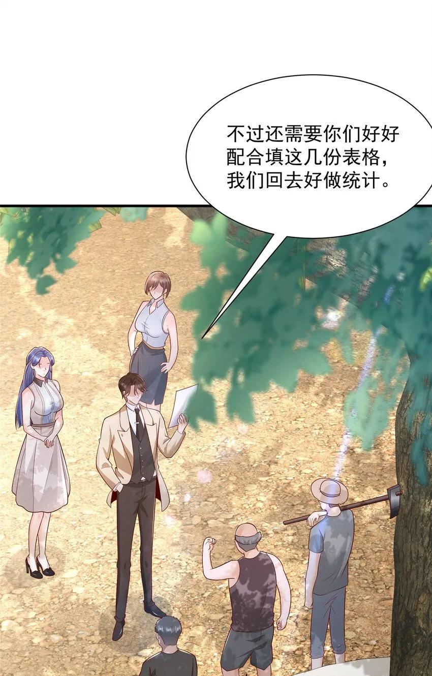 585 新的工业园区3