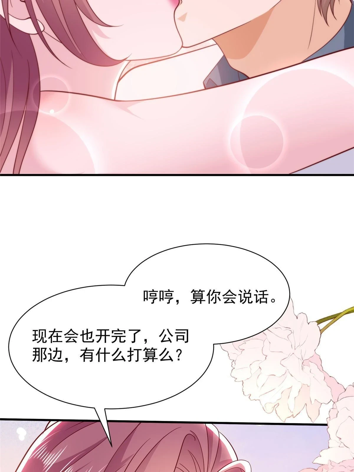 394 提前布局17