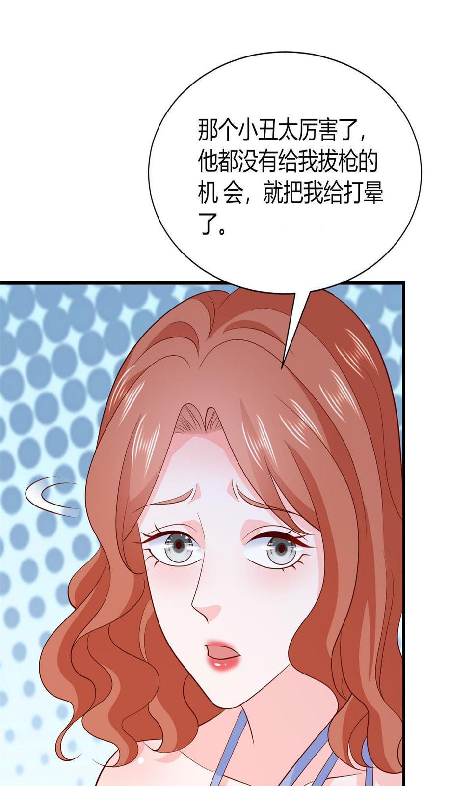 412 吉米不见了8