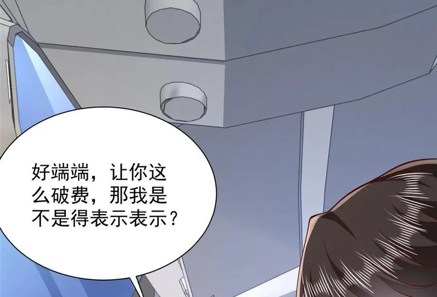 686 大哥带你出去玩49