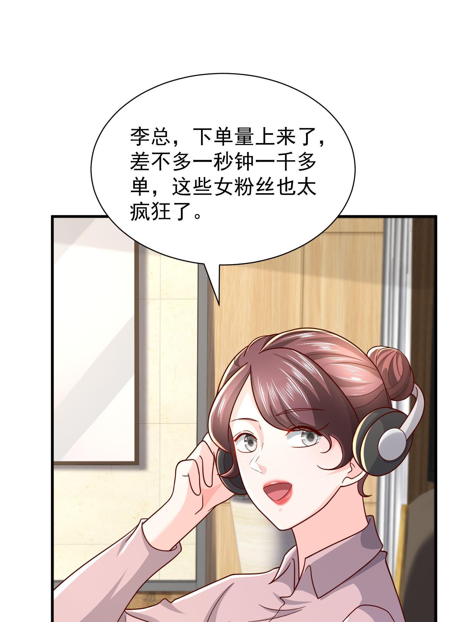 291 真面目29