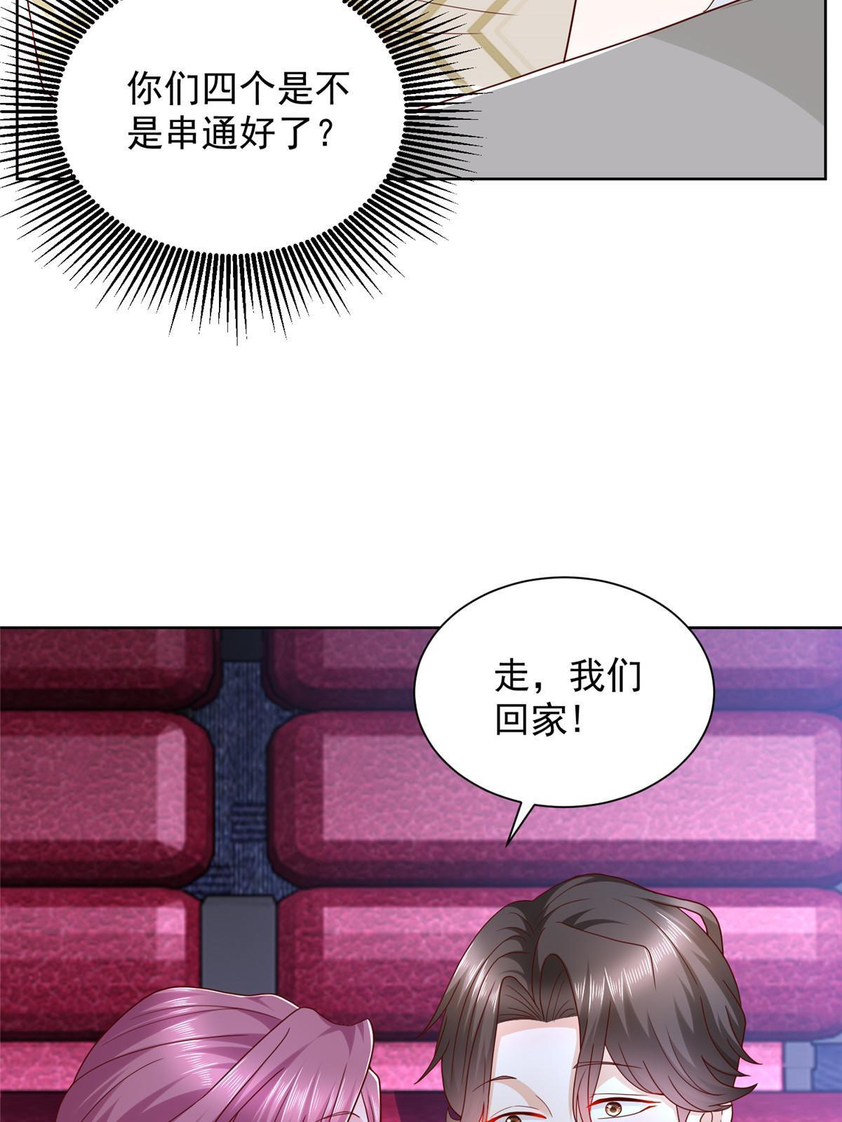 308 仪式感与期待感39