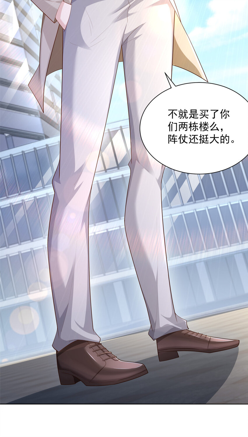 047 套路好深30