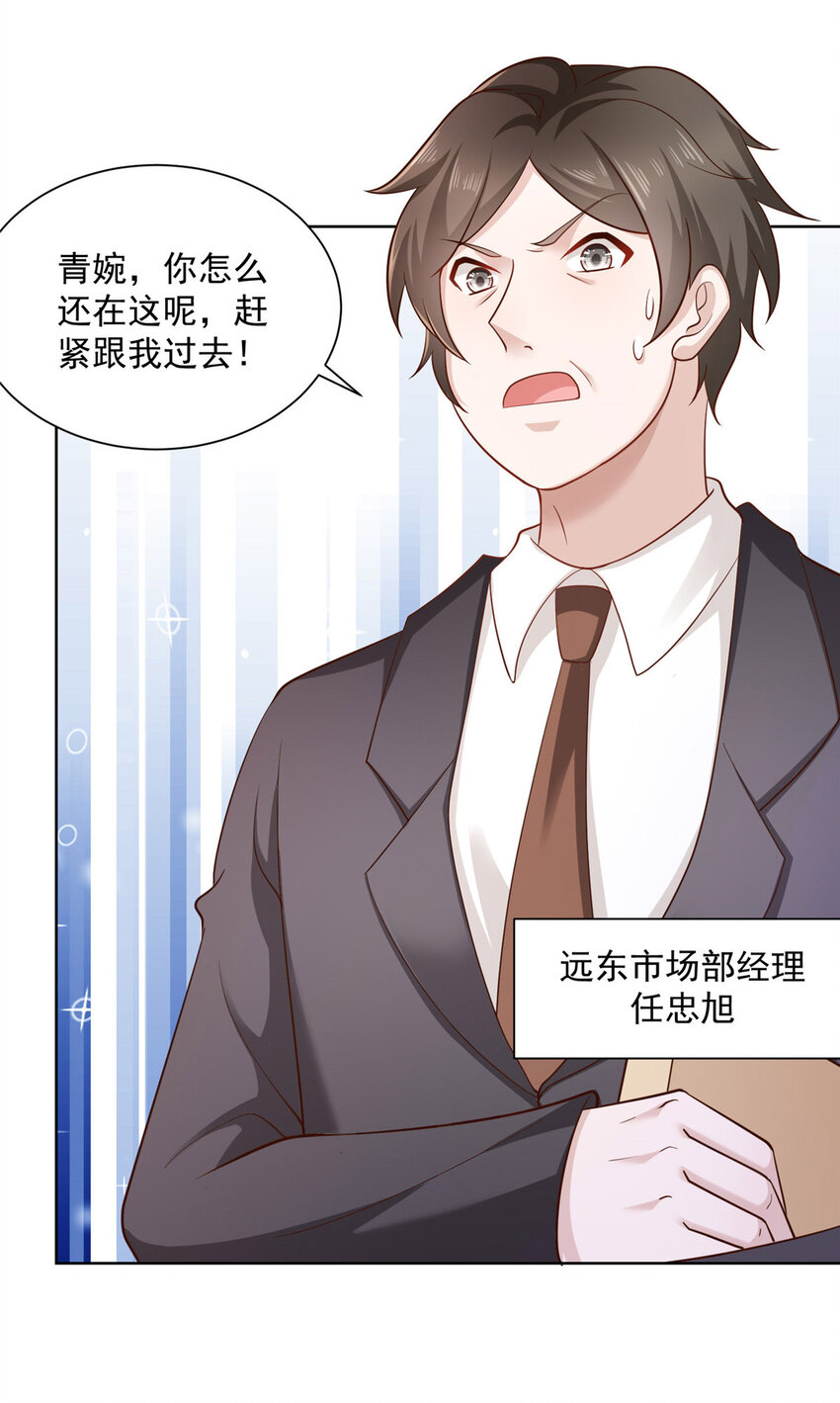 047 套路好深22