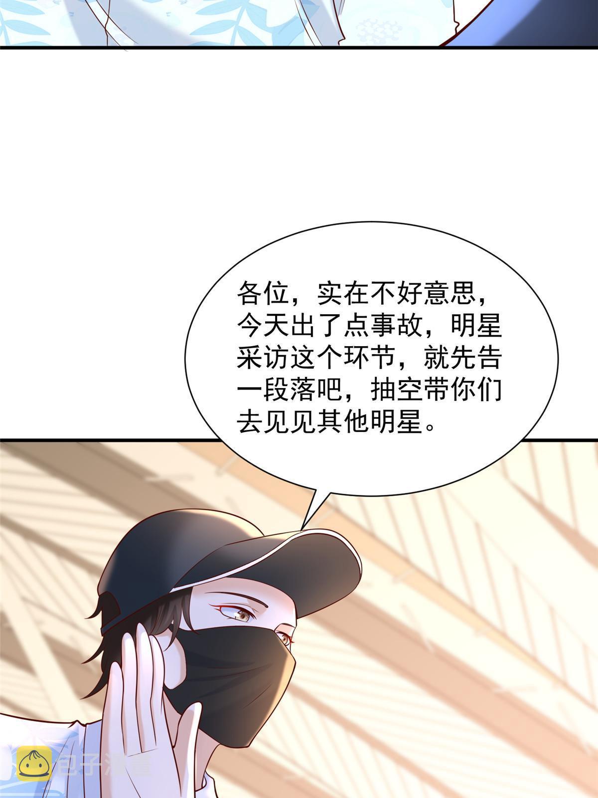 254 新的职业体验59
