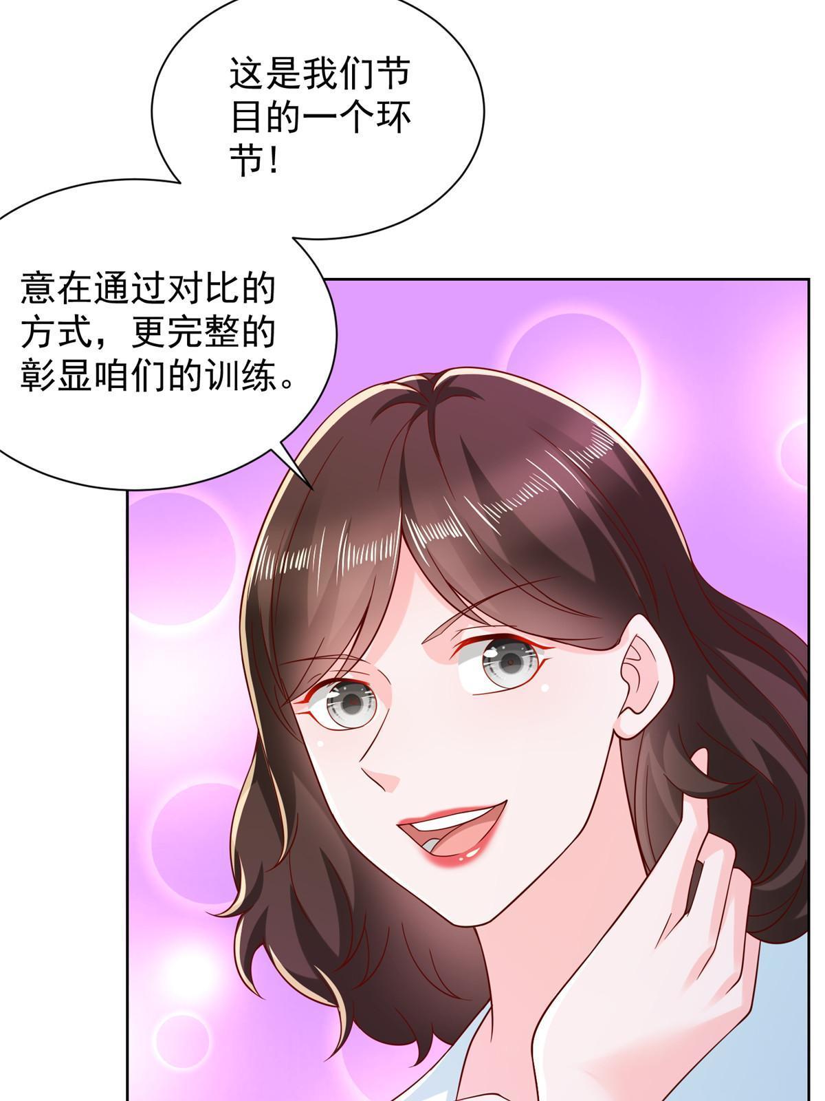 243 和我比划比划40