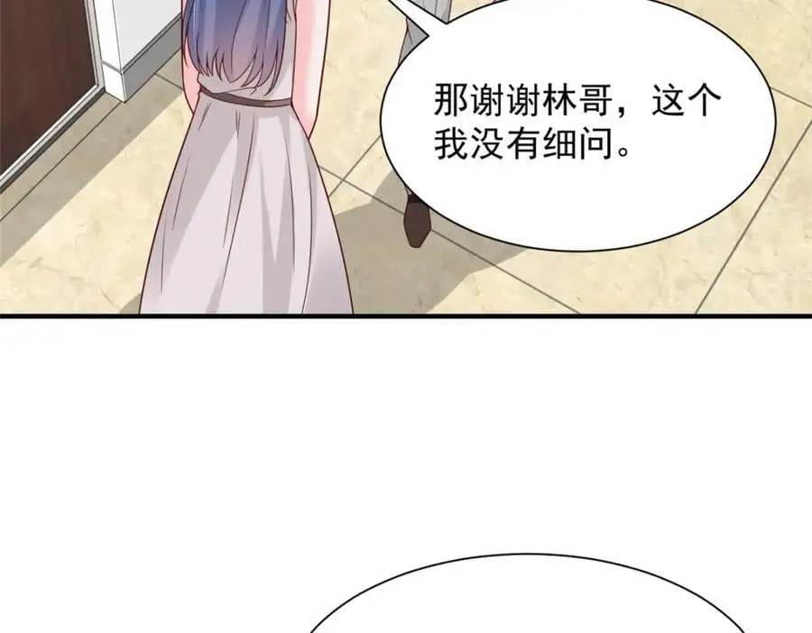 624 吃一堑长一智34