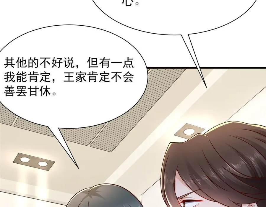 672 赚点差价93