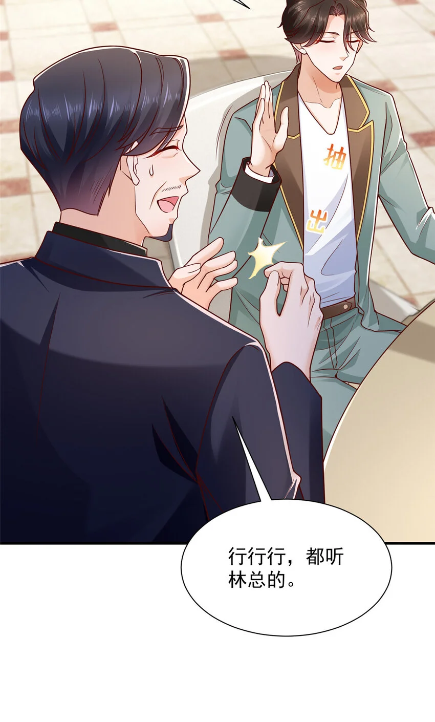 619 挖我墙角27