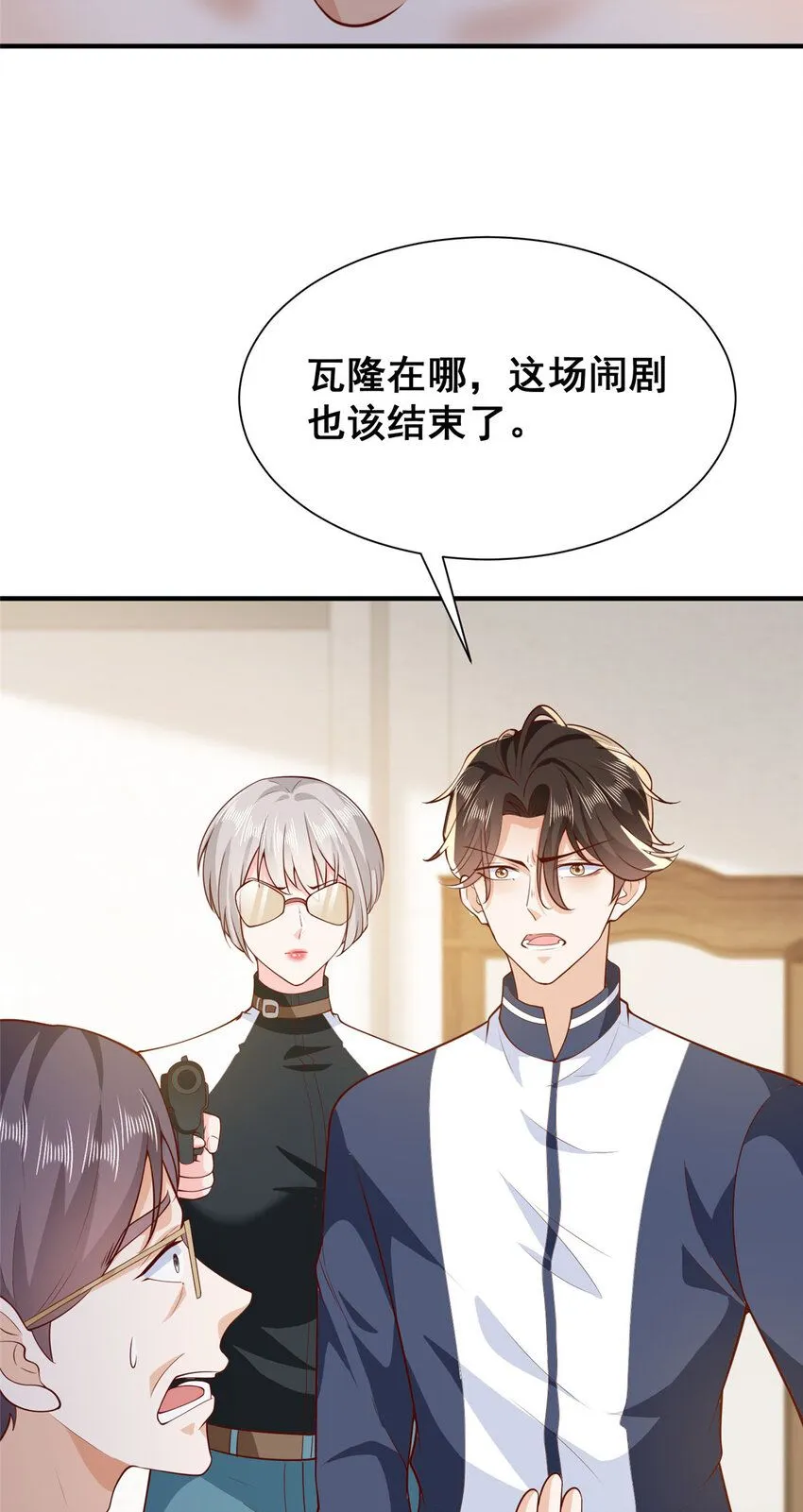 569 底牌无数10