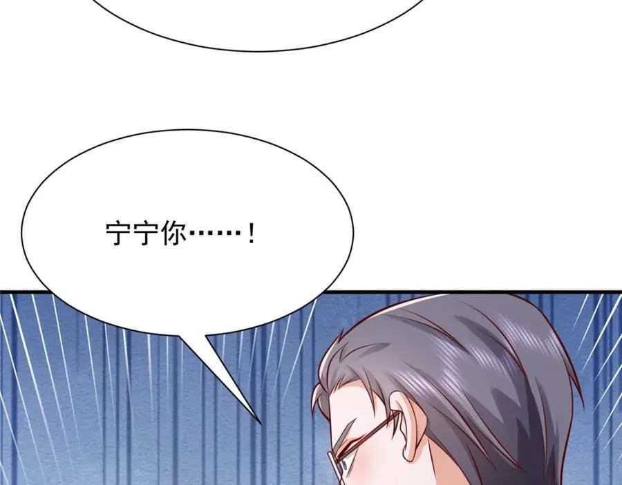 651 他拿什么和我比39