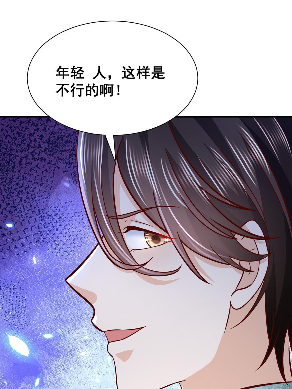 265 盛宴开始66