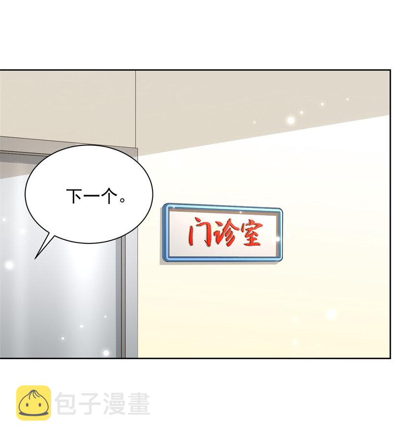 151 奇怪的病人2