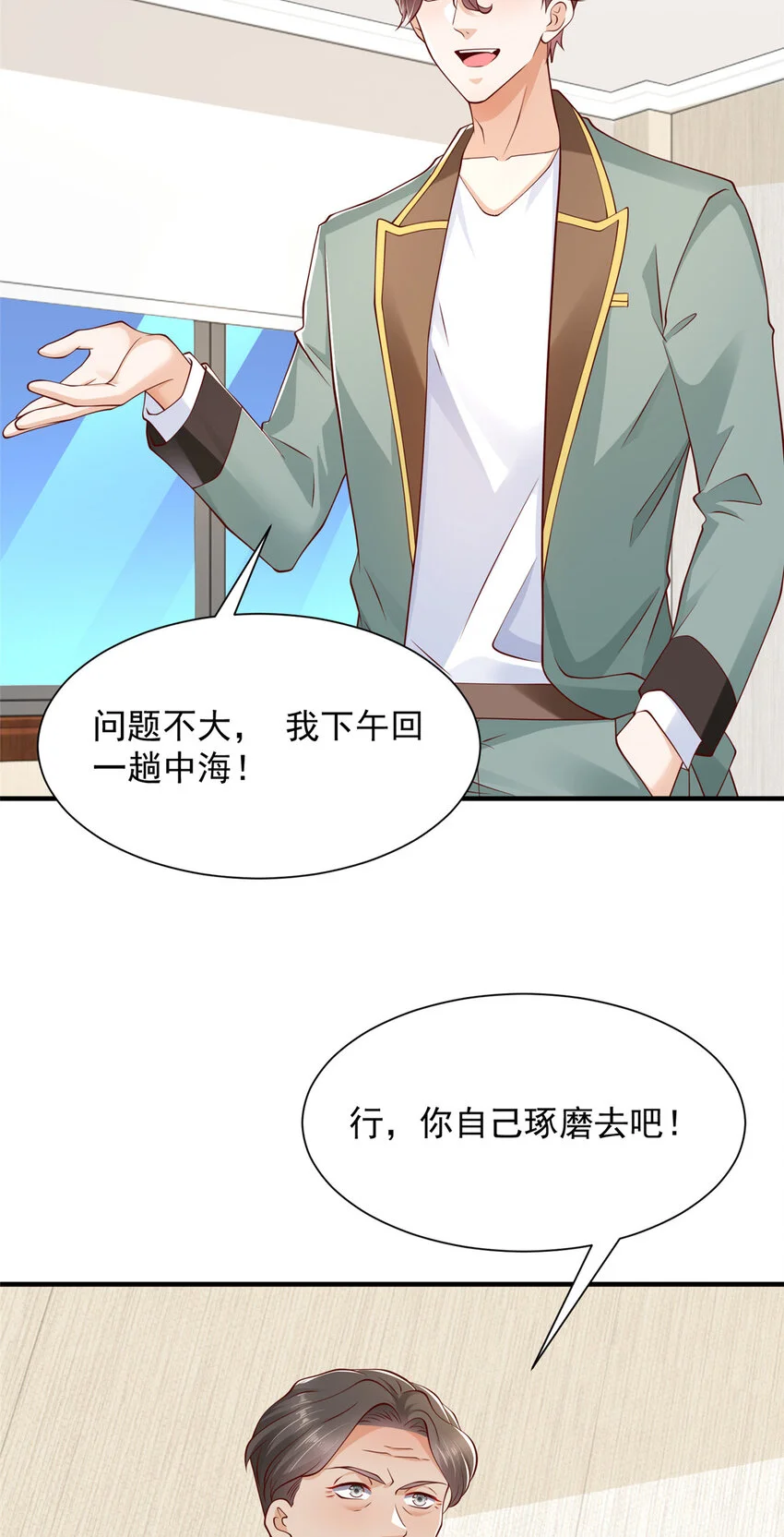 607 我不需要人家帮忙23