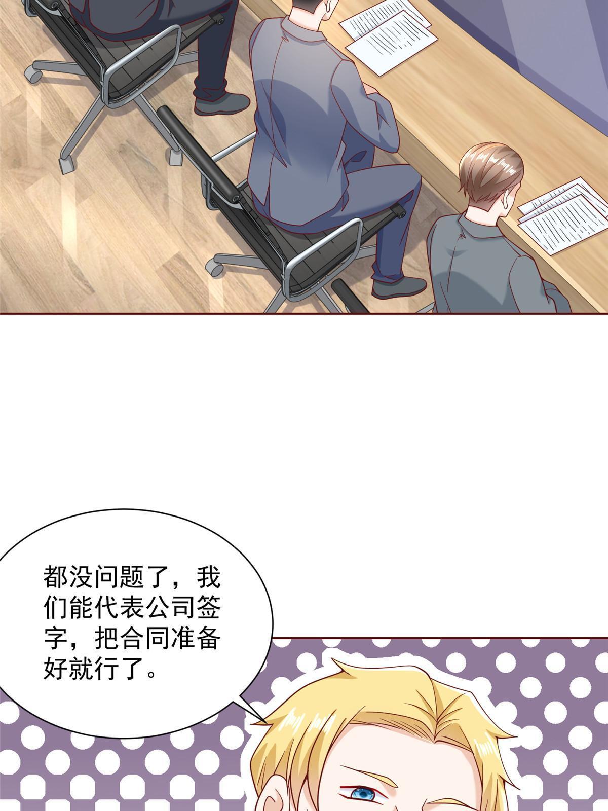 211 林逸被曝光了17