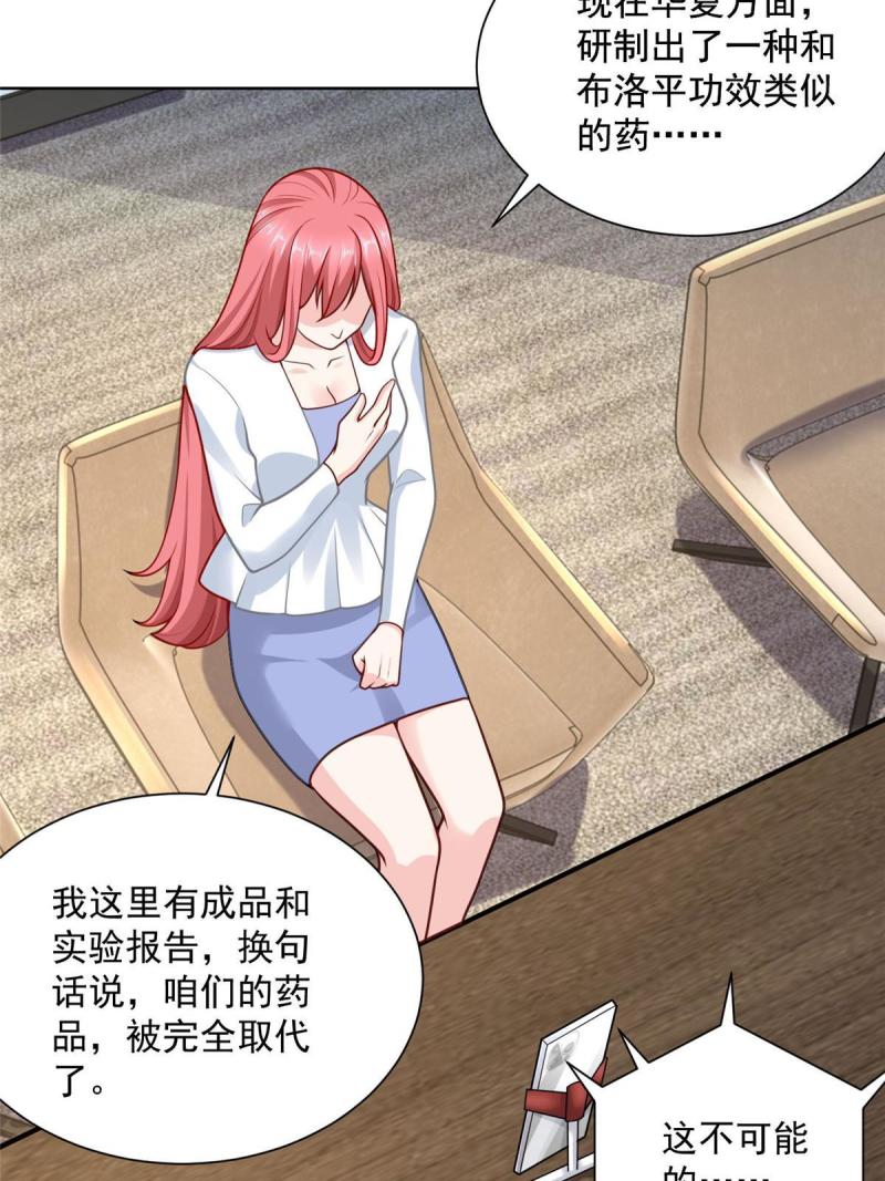 164 光芒四射的男人26