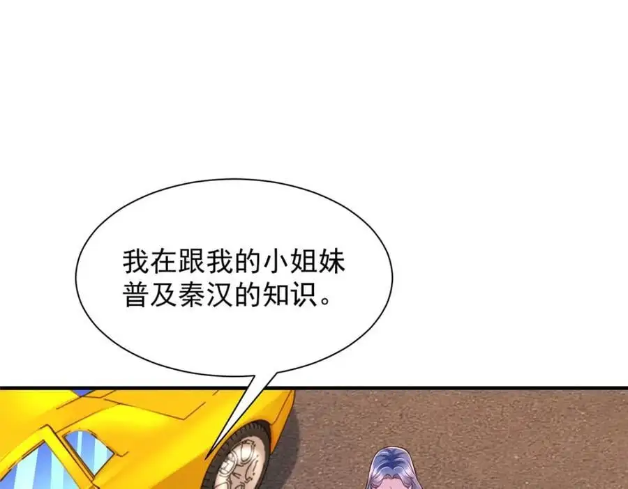 627 争取拿个第二名35