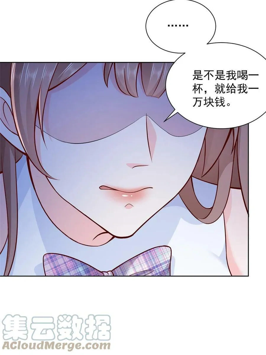 106 校花怎么在这里9