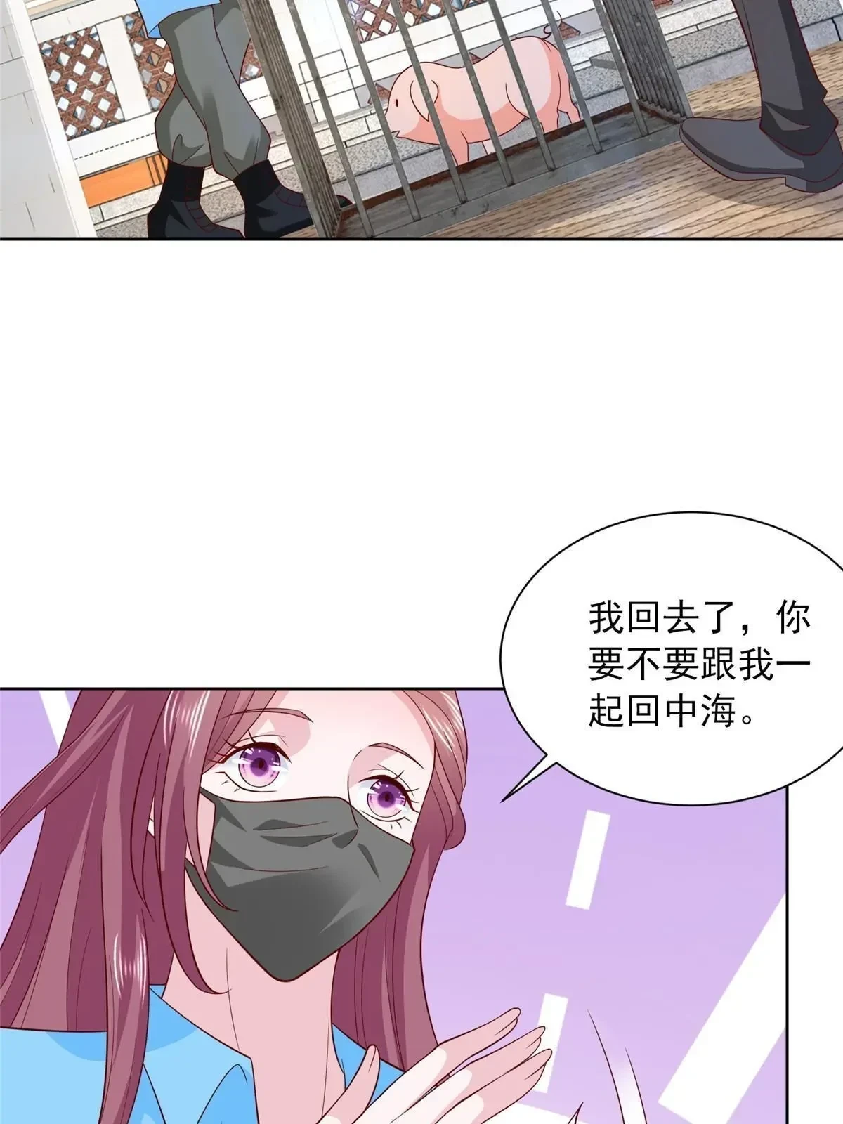366 养猪任务33