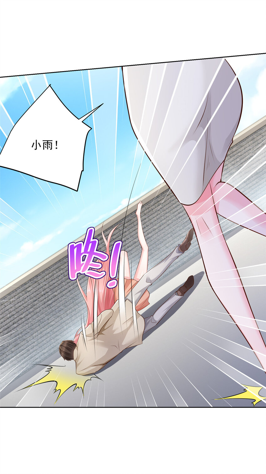 052 要跳赶紧跳9