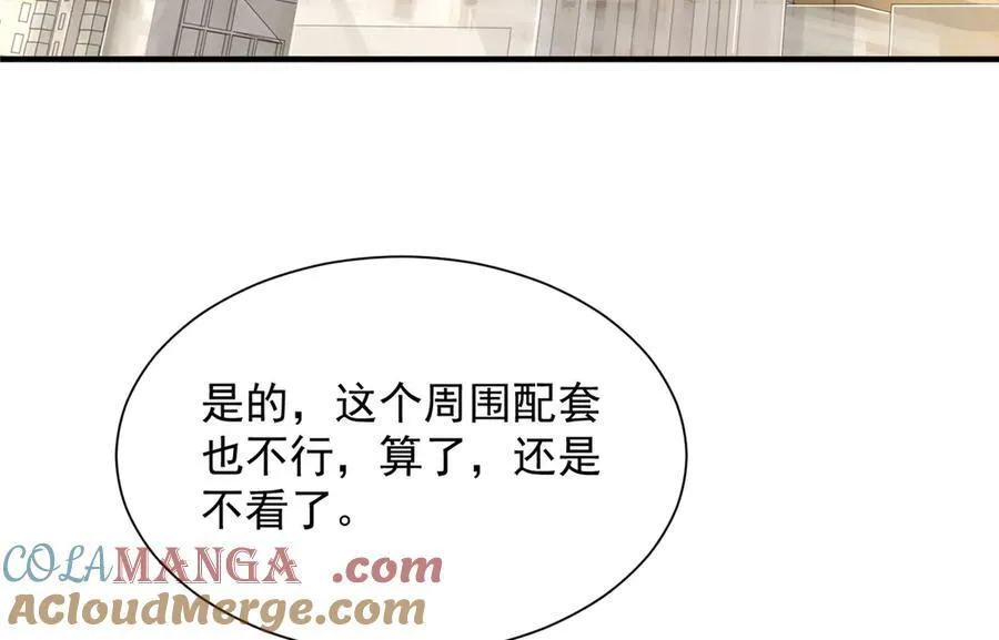 679 瞎了眼的女同学81