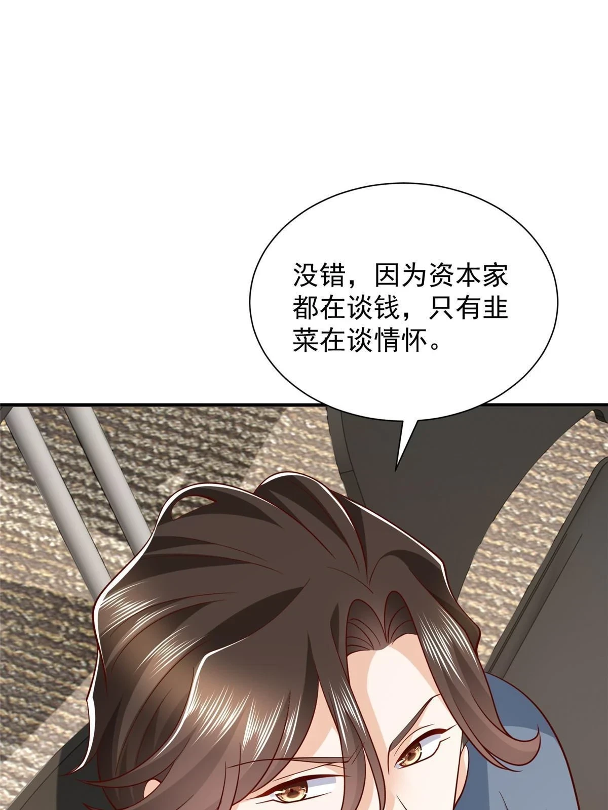 392 半导体峰会25