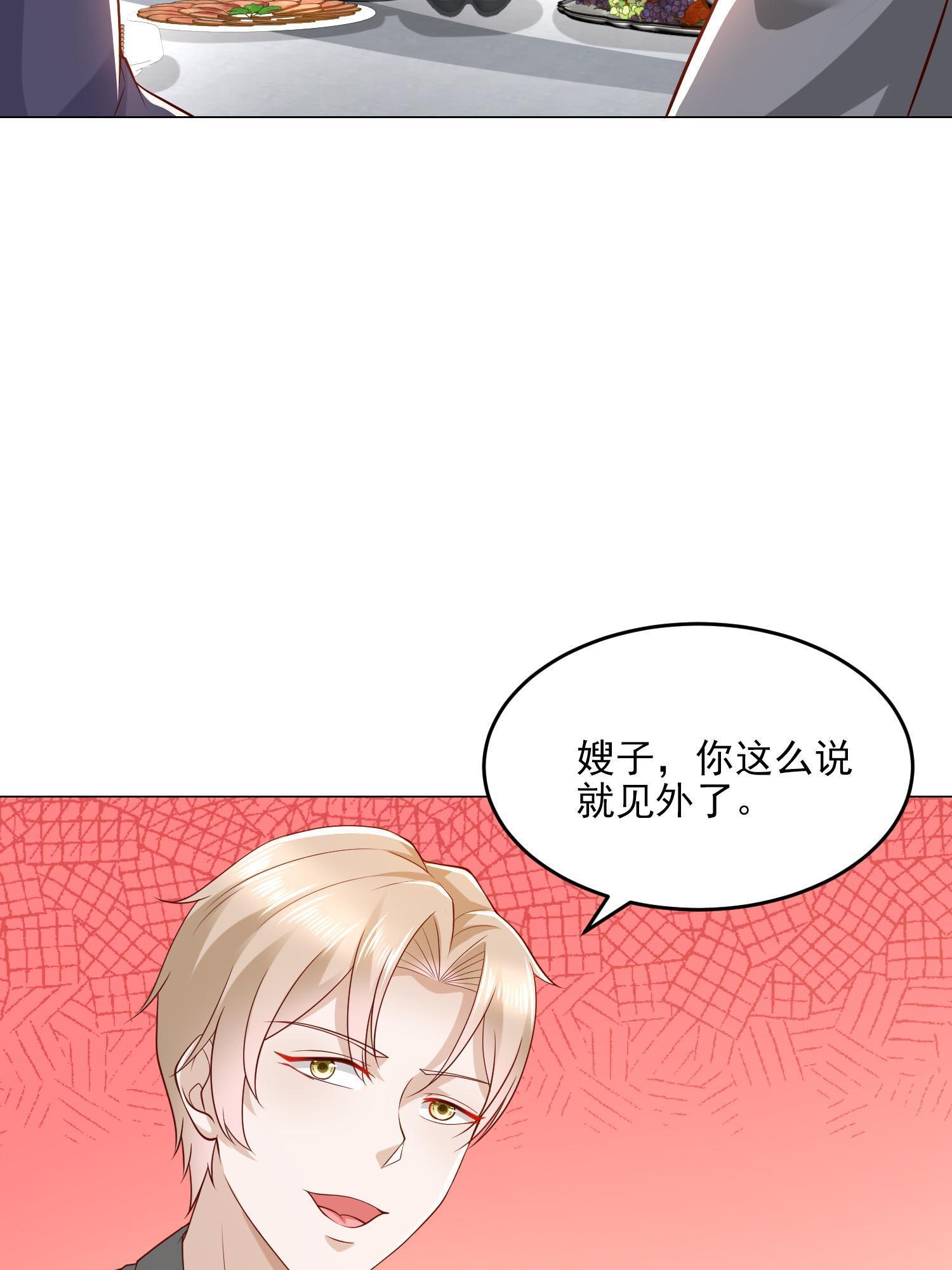 292 直播间带货翻盘20