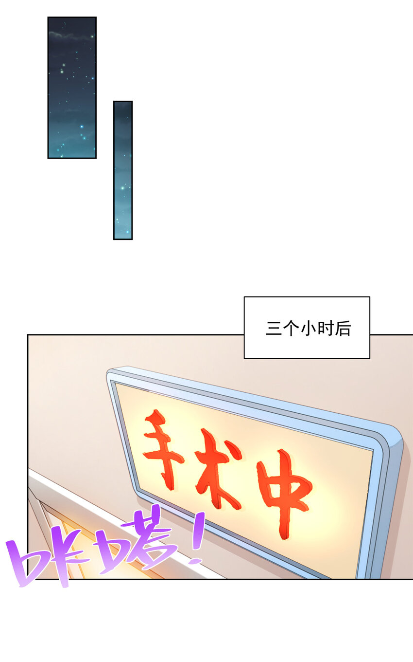 168 敲个警钟40