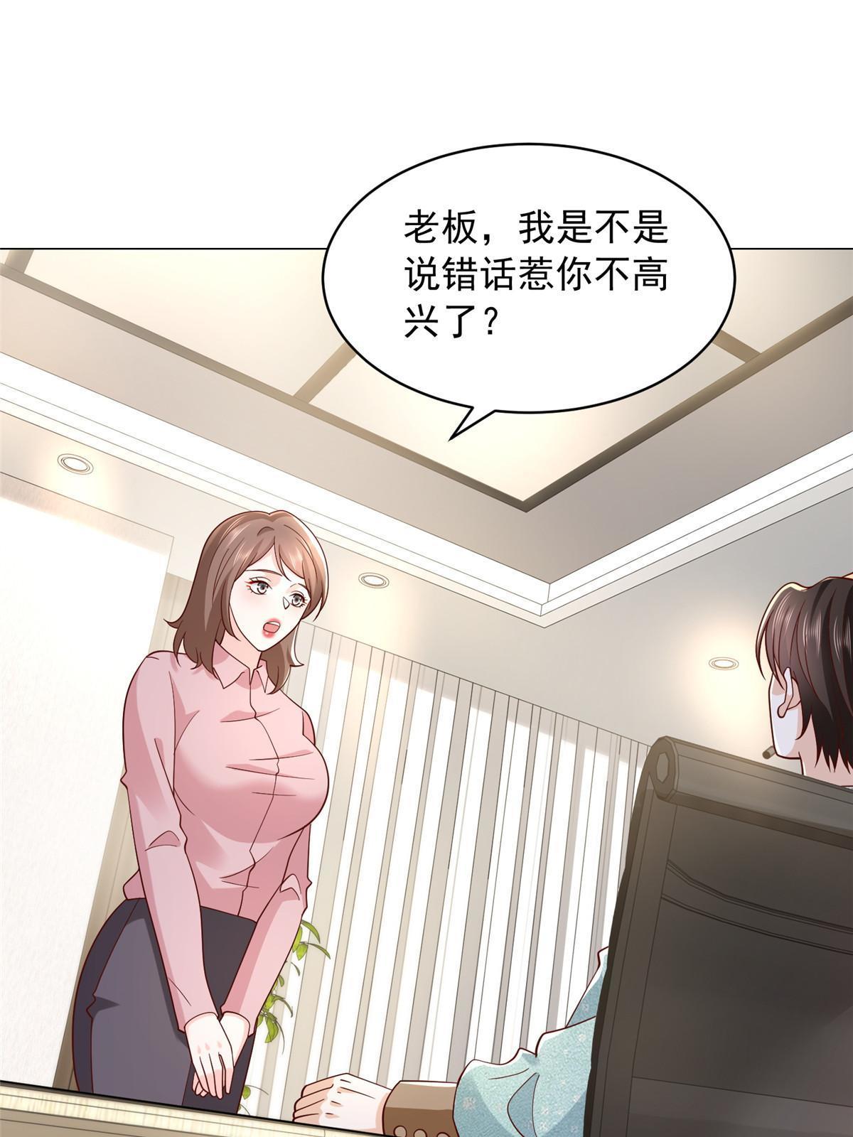 284 娱乐圈顶流2