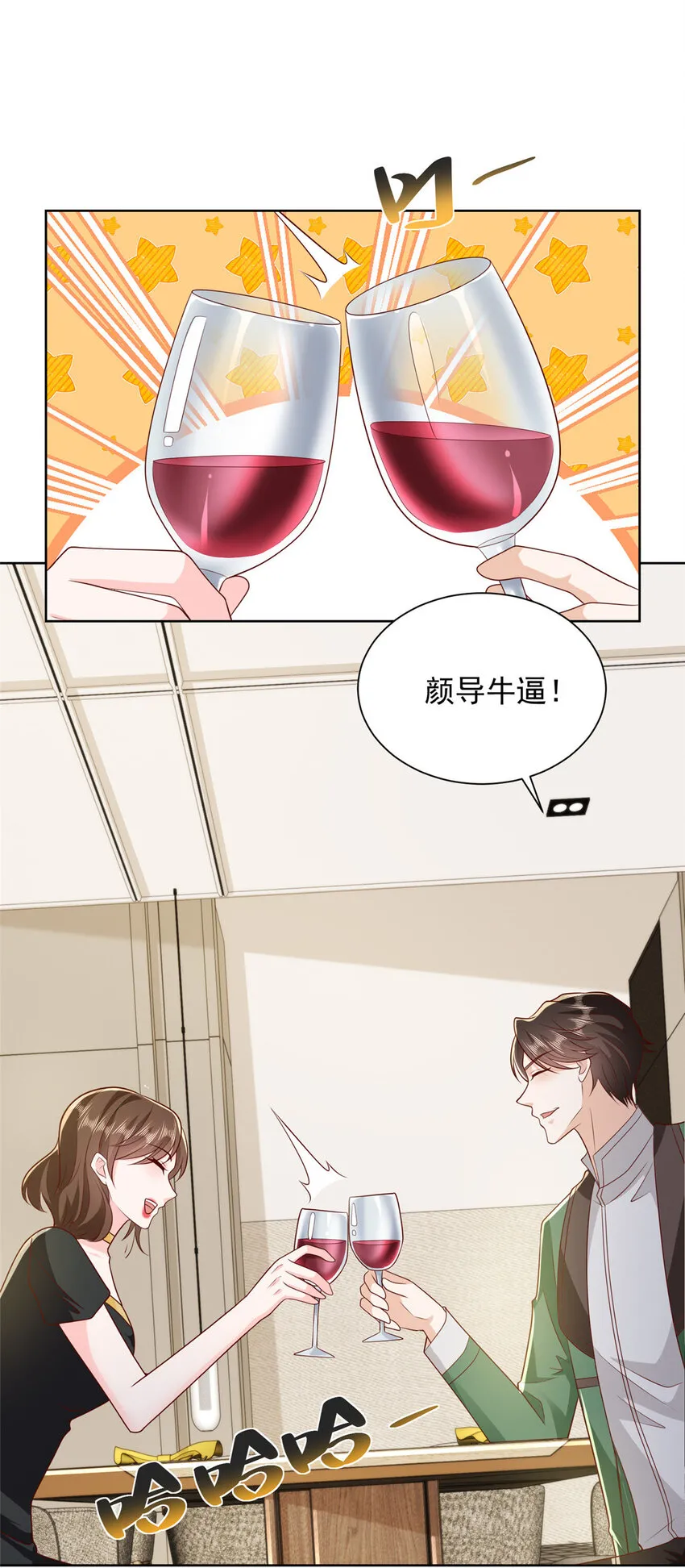 467 颜辞的对手12