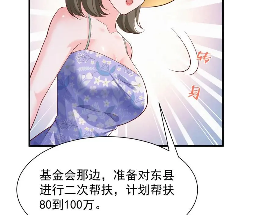 590 产业园的雏形43