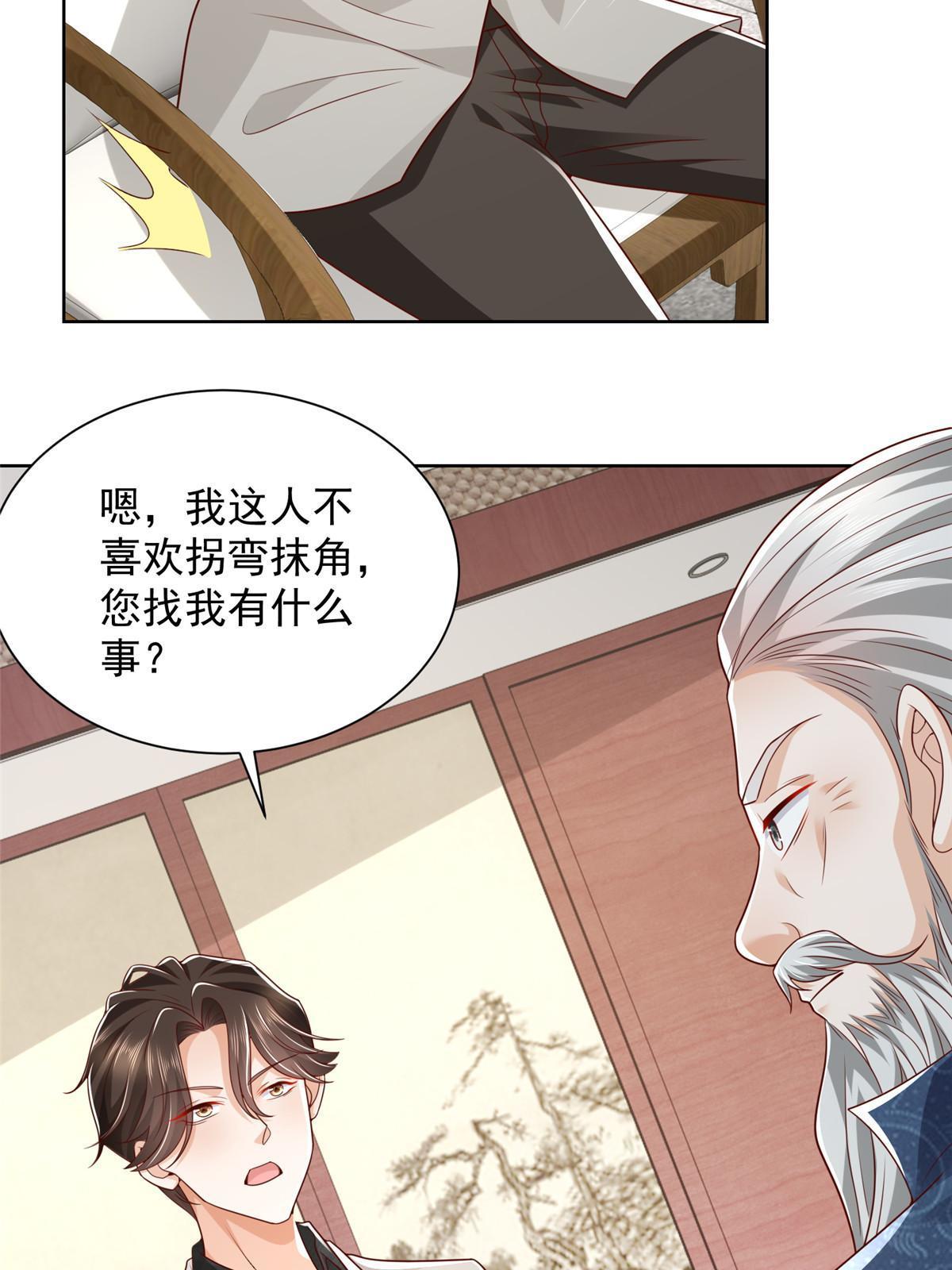 344 事情还没完14