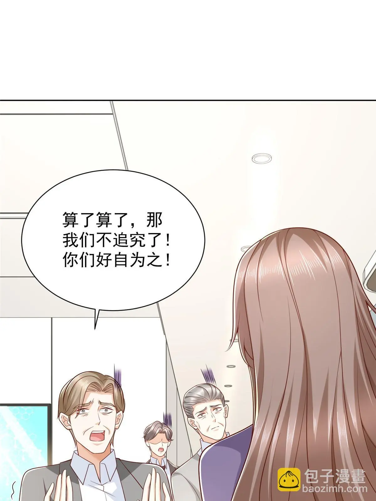 380 医院出现的人2
