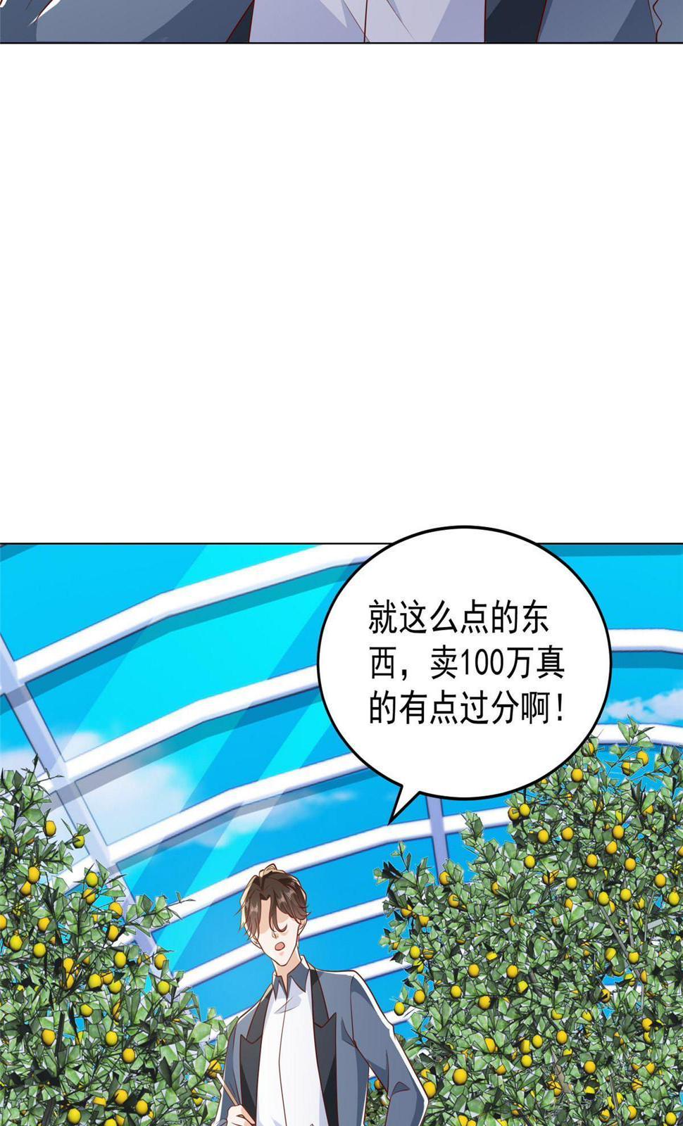 415 水果任务14