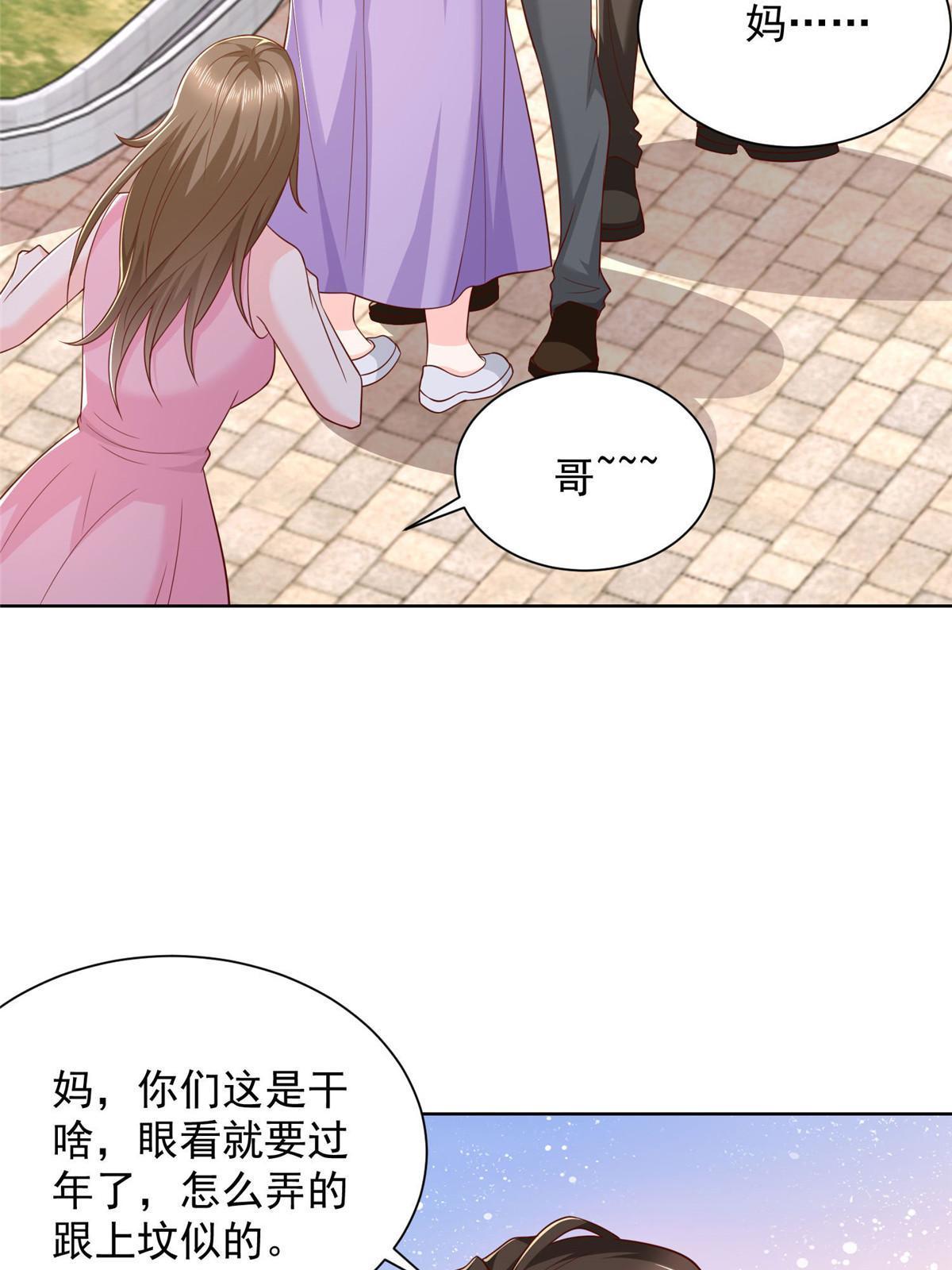 345 不要留下祸患50