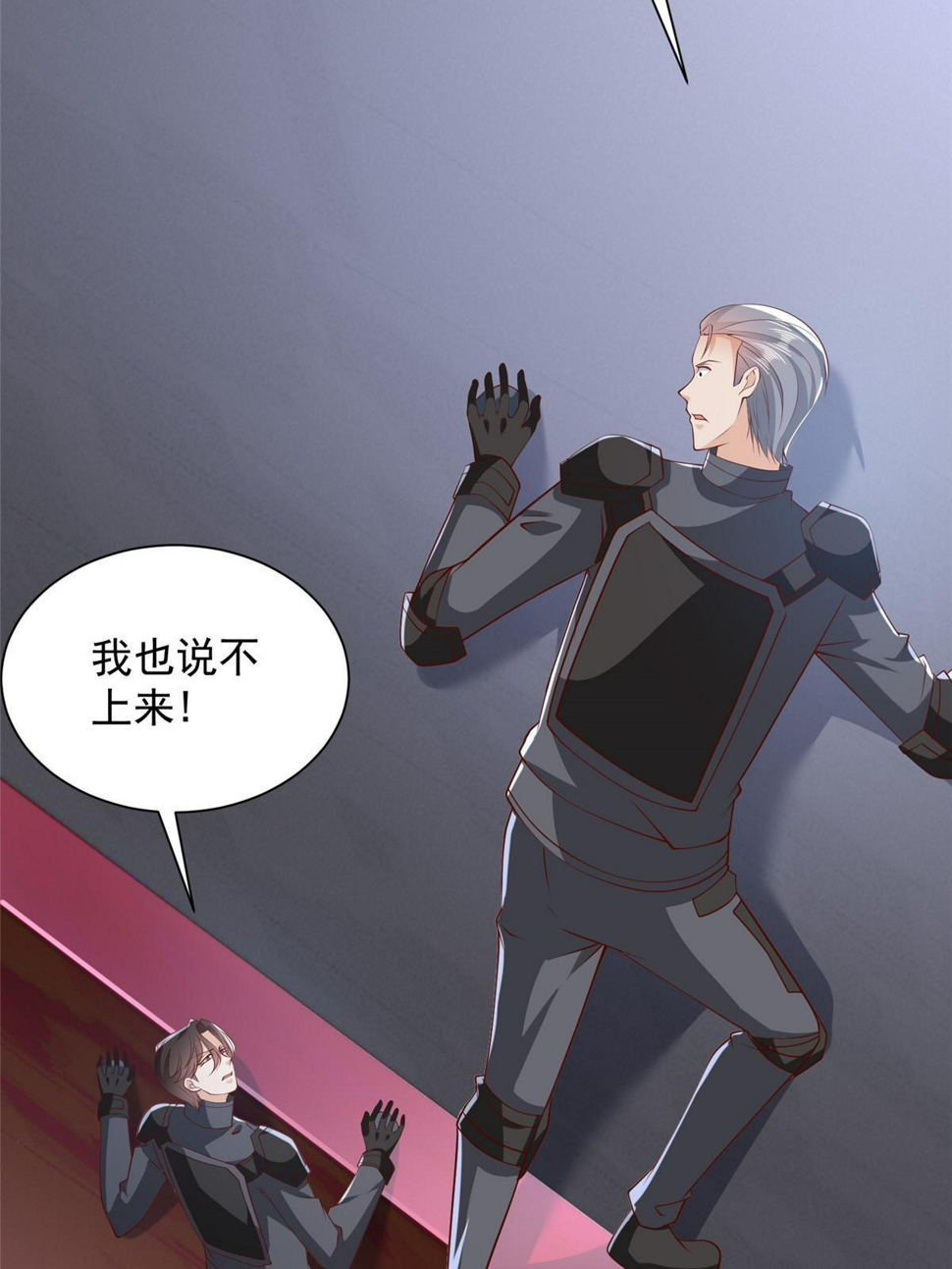 444 任务失败10