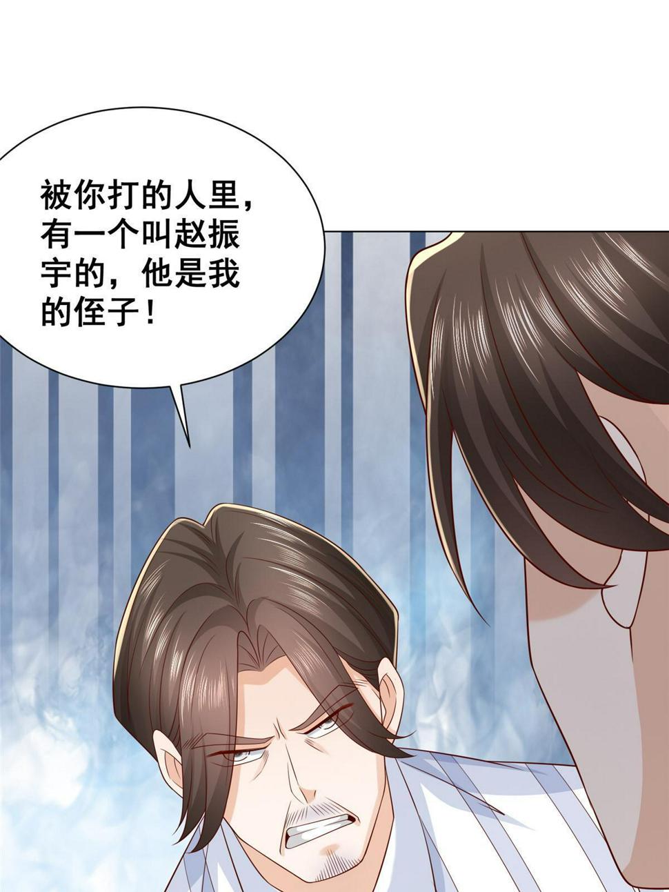 430 娱乐圈的规则42