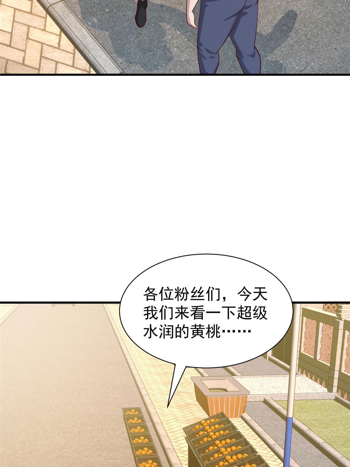 279 给你生猴子？12