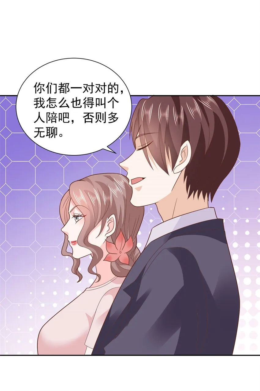 500 山人自有妙计30