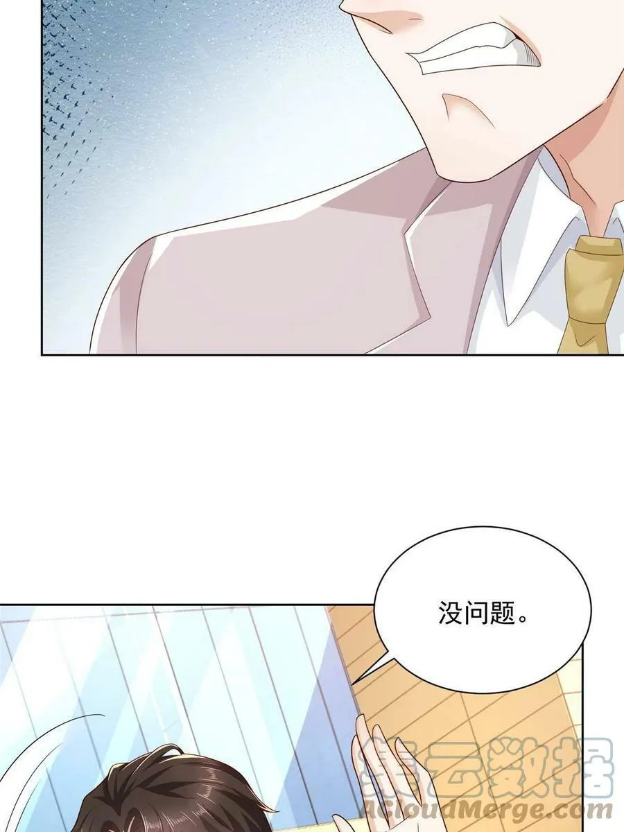 125 来谈业务20