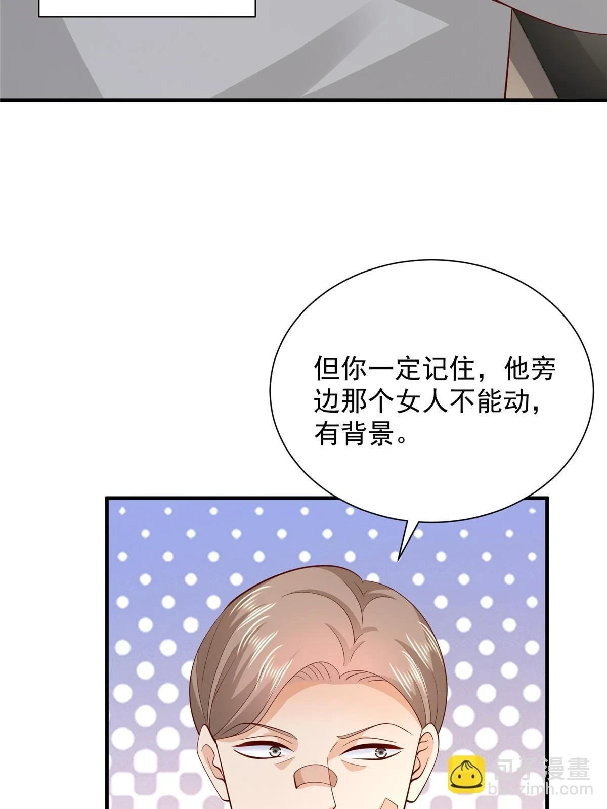 390 太帅了21